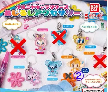 나루미야 캐릭터즈 가챠 메지루시 액세서리 모음 6점