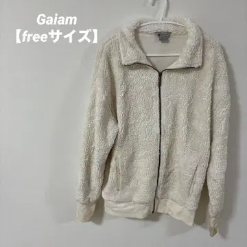 한정판 [ free 사이즈 ] Gaiam 플리스 자켓 크림색