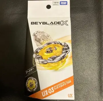 일본 정품 베이블레이드 x 위자드 로드 베이코드 미사용