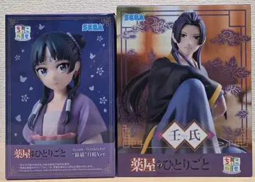 약사의 혼잣말 피규어