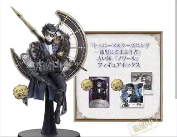 제5인격 제5인격 오프라인 팩 점쟁이 느와르 미개봉