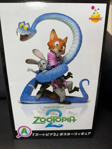 주토피아2 제일복권 A상