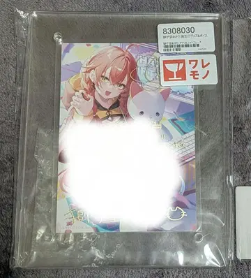 사자당 아카리 생일 굿즈 아크릴 사진 프레임 니지산지