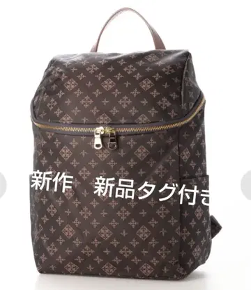 택 포함 새상품 러셋 신상 백팩 정가 26,400엔 그레이 핑크