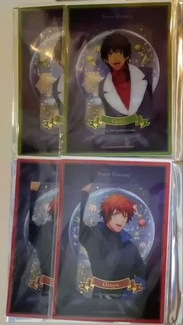 우타프리 SF 비쥬카 오토야 & 세실 세트