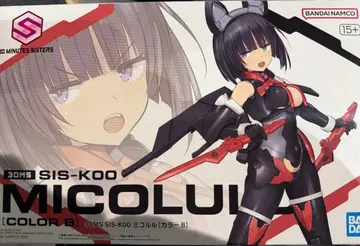 30MS SIS-K00 미콜루루[컬러 B]