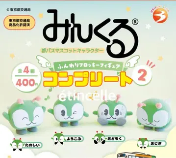 민쿠루 후와리 플로키 피규어 2 전 4종 컴플리트 컴프