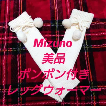 미즈노 골프 레그 워머 폼폼 포함 크림색 새상품급