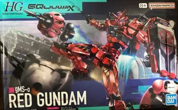 HG 빨간 건담