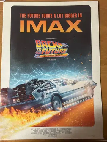 백 투 더 퓨처 IMAX 포스터