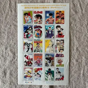 일본 만화 50주년 기념 우표 세트