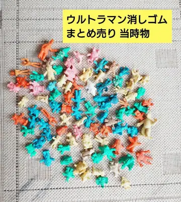 울트라맨 시리즈 울트라맨 지우개 (당시 물건)