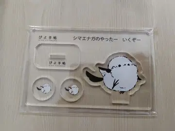 시마연가 아크릴 스탠드