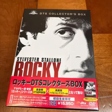 로키 DTS 컬렉터즈 BOX 미사용 새상품