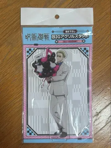 주술회전 나나미 켄토 BIG 아크릴 스탠드 뮤직 ver.