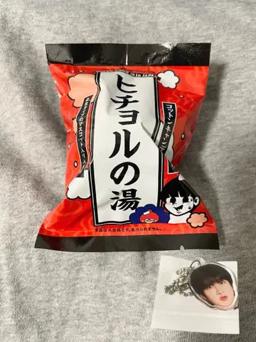 superjunior 희철 랜덤 토이 아크릴 키링 희철의 온천