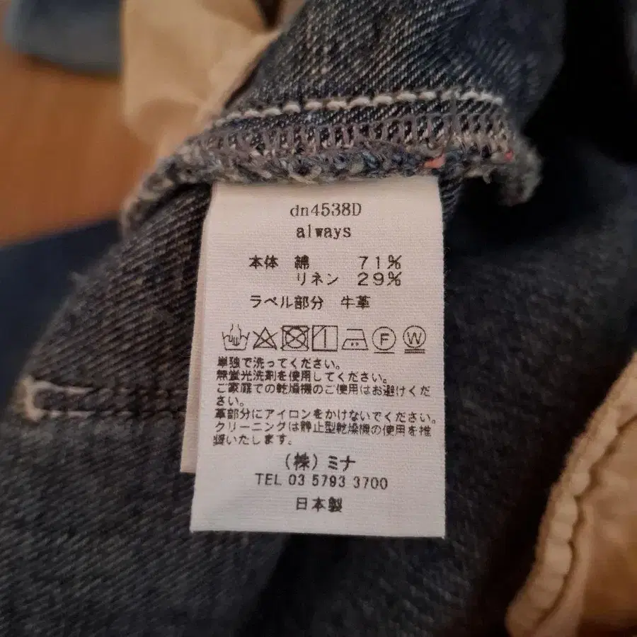 4번째 상품 이미지