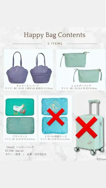 새상품 시마무라 치하루 씨 콜라보 아리엘 토트백 숄더백