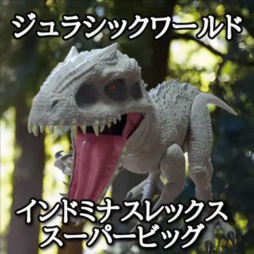 [상태 좋음] 쥬라기 월드 인도미누스 렉스 슈퍼 빅