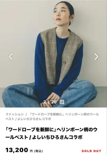 쿠라시코무 [이번 시즌 완판] 울 베스트