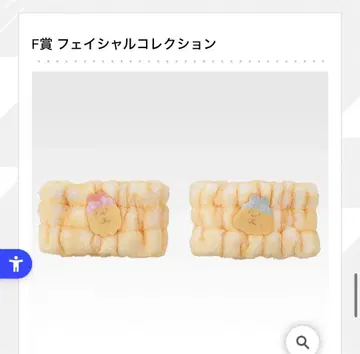 스미코구라시 리스트 밴드