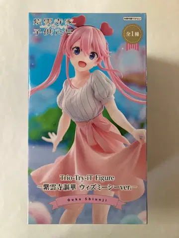 시운지 가문의 아이들 Trio-Try-iT 피규어 시운지 우카 위드미시