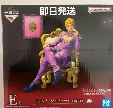 제일복권 죠죠의 기묘한 모험 E상 죠르노 죠바나 덤 포함