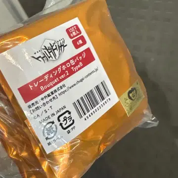 월드 트리거 와토리 나카가이 호로 캔 배지