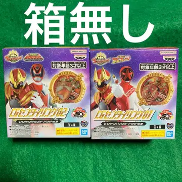 CG 센타이 링 데카레인저 분붐저 부스티드