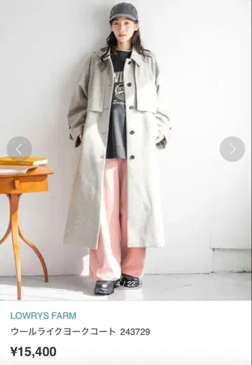 LOWRYS FARM 울라이크 요크 코트