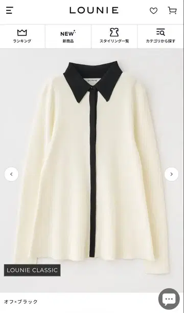 [택 포함 새상품] 루니 바이컬러 셔츠 니트 가디건