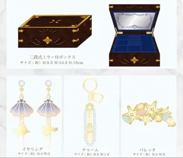 치하루 씨의 액세서리 박스 시마무라 주얼리 아리엘