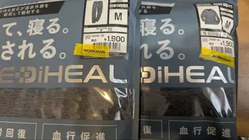 메디힐 WORKMAN 차콜 룸웨어 M 사이즈