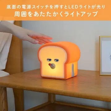 빵 도둑 룸 라이트