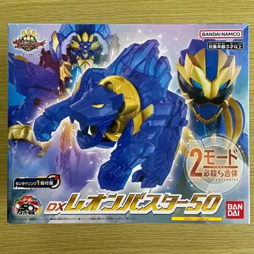 [ 미개봉 새상품 ] 넘버원 전대 고주우쟈 DX 레온 버스터 50