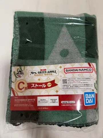 제일복권 Mrs. GREEN APPLE MAGICAL WINTER C상