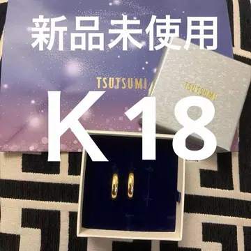 미사용 새상품 쥬얼리 츠츠미 K18 루프 귀걸이