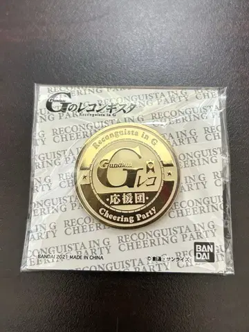 G의 레콘기스타 핀 배지 핀즈 미개봉