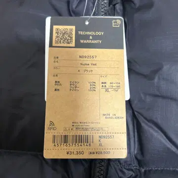 THE NORTH FACE 다운 베스트 ND92557-K