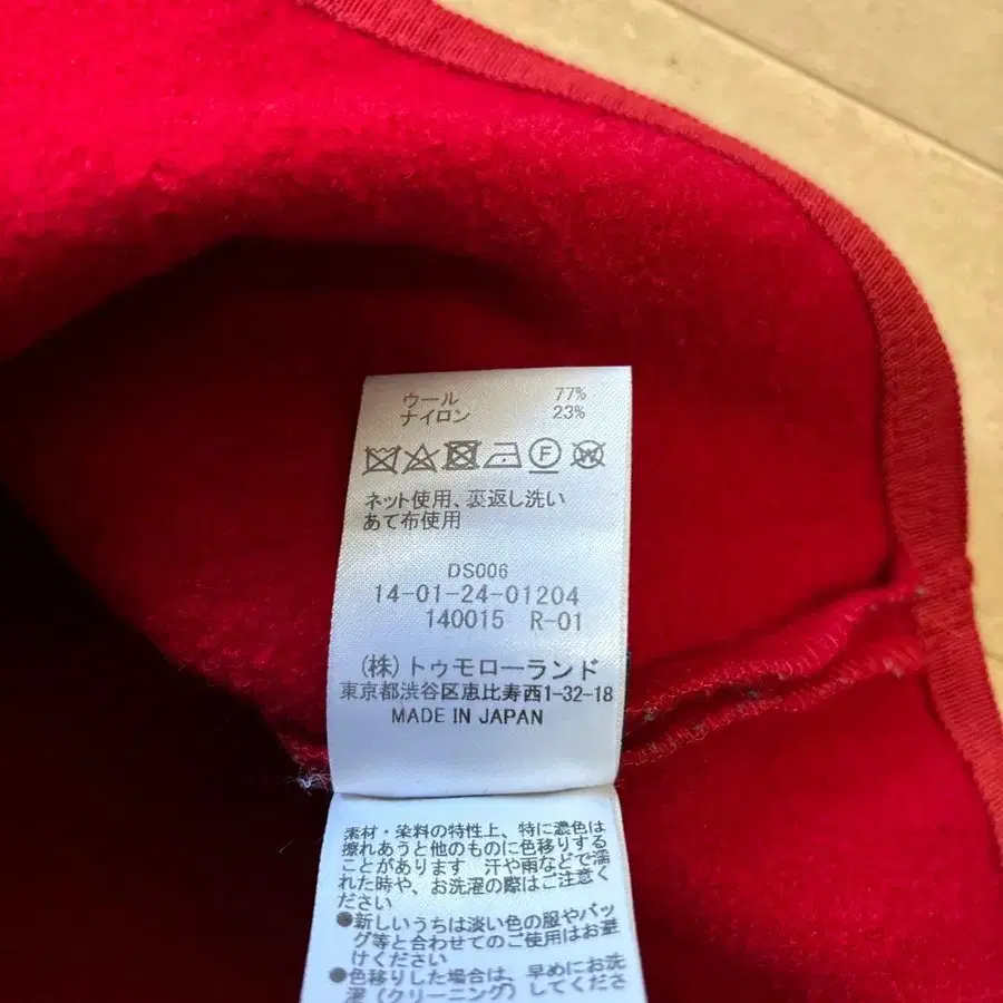 7번째 상품 이미지