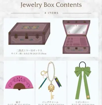 치하루 씨의 액세서리 박스 아나 시마무라 주얼리