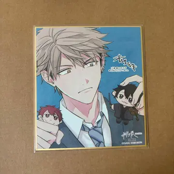 기븐 기븐전 입장객 특전 색지 요시다 유키