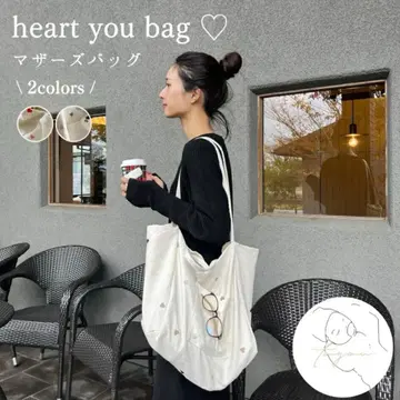 toyou heart you bag 마더백