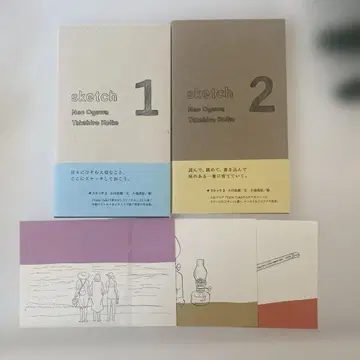 오가와 나오 스케치 1.2+엽서 3장