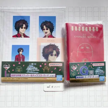 긴파치 선생님 제일복권 I상 증명사진 사카모토 다츠마 G상 카드 케이스