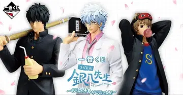 긴파치 선생님 제일복권 1 로트 [ 낱개 판매 불가 ]