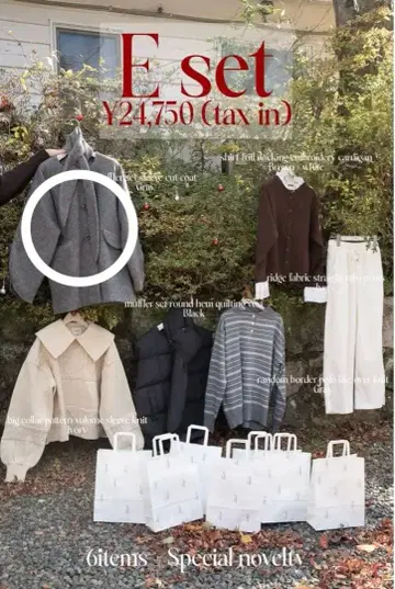 그레이 코트 미사용 새상품