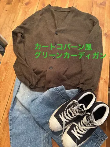 커트 코베인풍 그린 가디건 남성용 XL