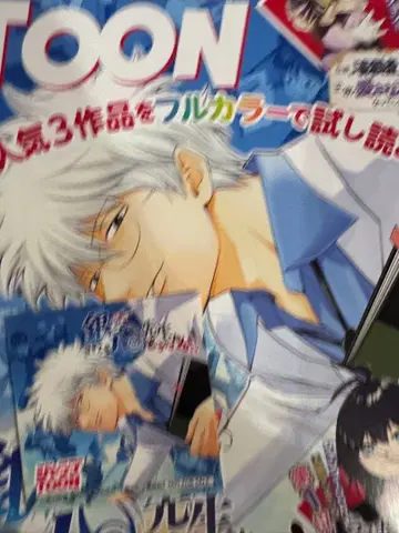 점프 페스타 JF 은혼 긴파치 선생님 한정판 스티커 코믹스