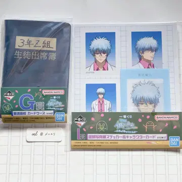 긴파치 선생님 제일복권 I상 증명사진 G상 카드 케이스 사카타 긴파치